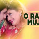O Rabba Mujhe Pyar Ho Gaya Tune Lyrics & Translation – Anurdha & Udit