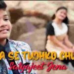 Duniya Se Tujhko Chura Ke Lyrics in Hindi, English and That manner