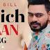 PRABH GILL | Dil Vich Thaan Lyrics - Lyrics-hindii