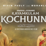 Kaayamkulam Kochunni (2018) : Thjanajana Naadam Song Lyrics