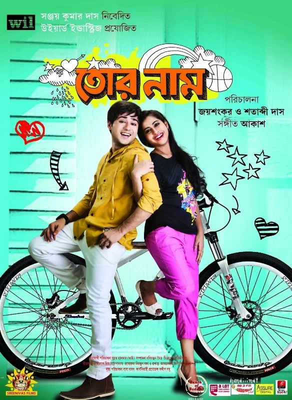 Swathi Deekshith in Tor Naam (2012)