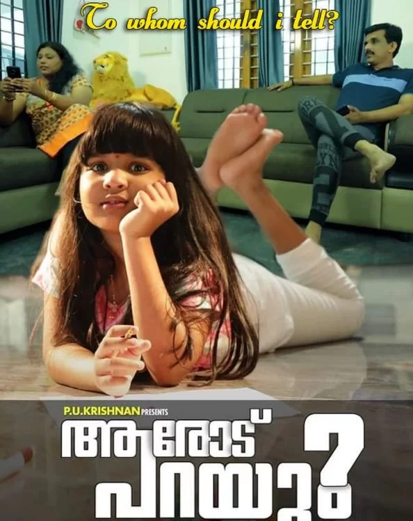 Poster of To Whom Should I Tell