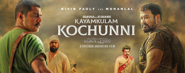 Kaayam Kulam Kochunni (2018) :Thjanajana Naadam Song Lyrics