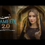 आमीन Aameen 2.0 Lyrics In Hindi | Hashmat Sultana