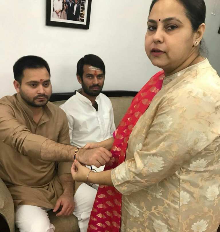 Misa Bharti with her brothers