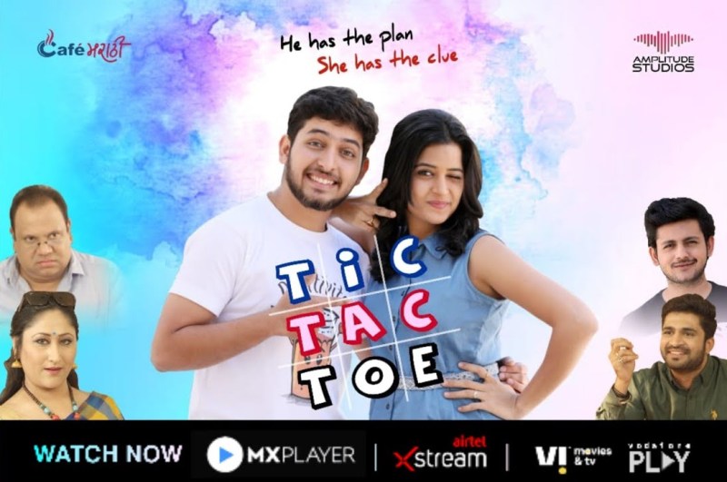 Mayuri Kapadane's wed series Tic Tac Toe