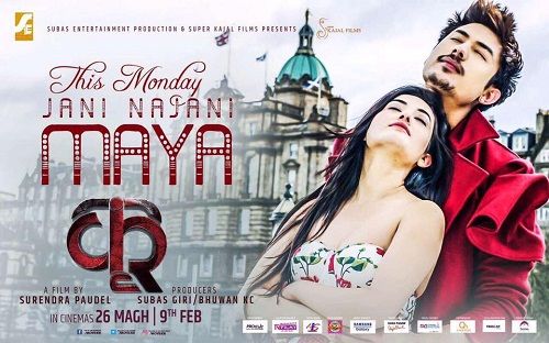 Aditi Budhathoki in Kri