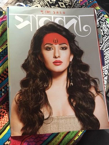 Aditi Budhathoki featured on a magazine cover