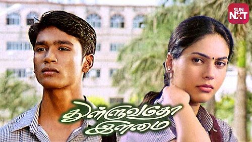 Dhanush in ‘Thulluvadho Ilamai’