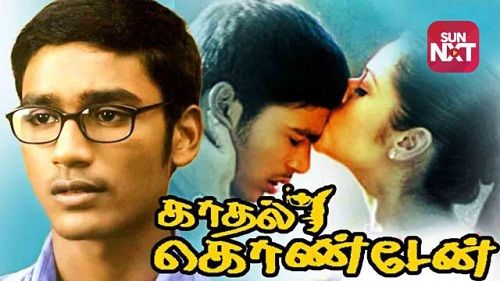 Dhanush in ‘Kadhal Kondein’
