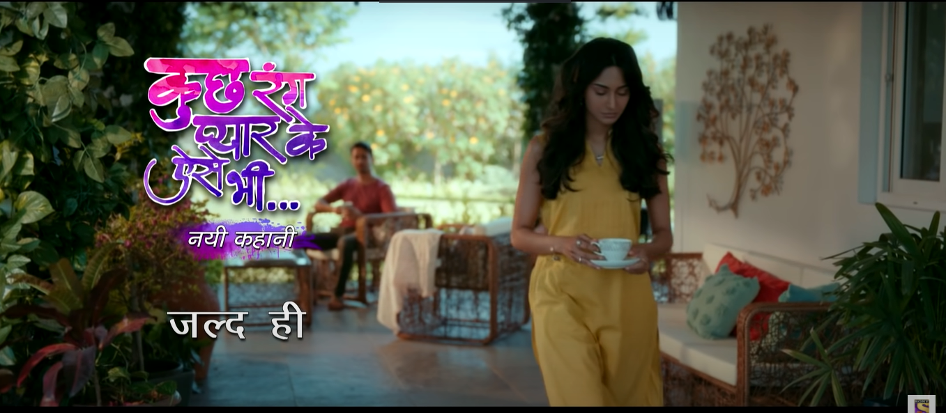 Kuch Rang Pyar Ke Aise Bhi: Nayi Kahaani Serial Wiki, Cast & Release Date
